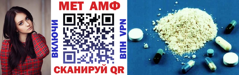 Амфетамин VHQ  Лаишево 
