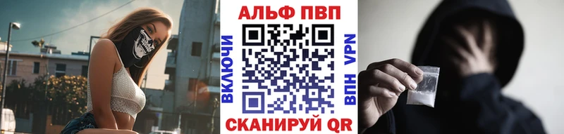 A-PVP VHQ Лаишево