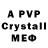 MDMA crystal Sir_ Mattimus
