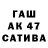 БУТИРАТ буратино Jacob McFadden