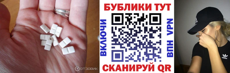 как найти закладки  Лаишево  KRAKEN рабочий сайт  Экстази круглые 