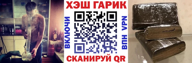 ГАШИШ хэш KRAKEN рабочий сайт Лаишево даркнет сайт