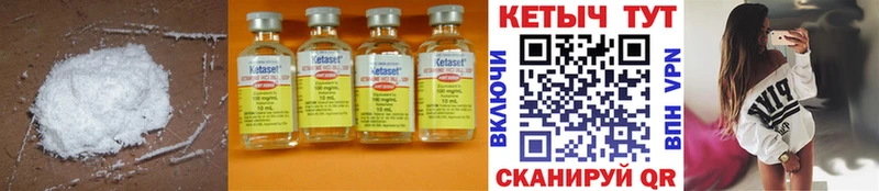 закладка  Лаишево  МЕГА сайт  Кетамин ketamine 