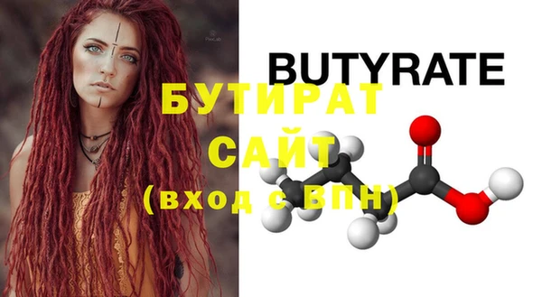 молекула духа Баксан