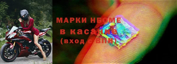 молекула духа Баксан