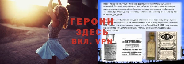 ALPHA PVP Балабаново