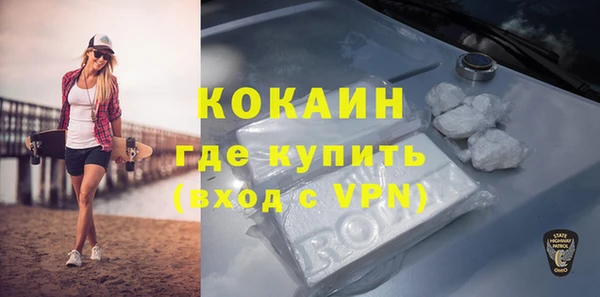 ALPHA PVP Балабаново