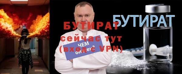 ГАЛЛЮЦИНОГЕННЫЕ ГРИБЫ Балахна