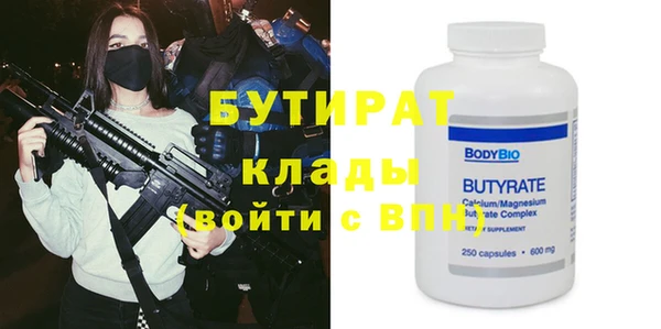 молекула духа Баксан
