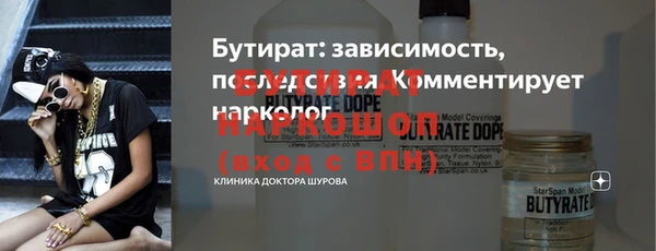 ALPHA PVP Балабаново