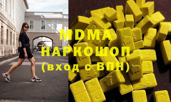 ALPHA PVP Балабаново