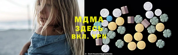 ГАЛЛЮЦИНОГЕННЫЕ ГРИБЫ Балахна