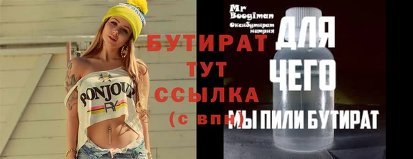 молекула духа Баксан