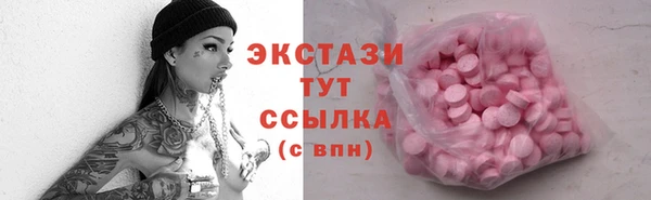 молекула духа Баксан