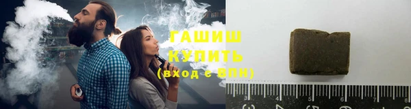 молекула духа Баксан