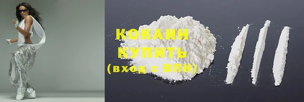 метамфетамин Козельск