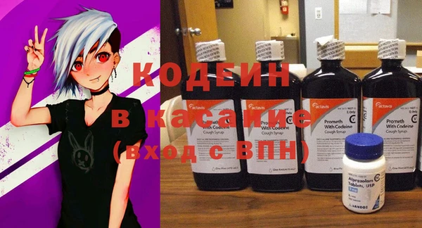 ALPHA PVP Балабаново