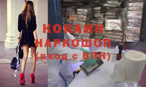 молекула духа Баксан