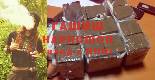 ALPHA PVP Балабаново