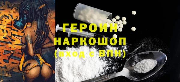 молекула духа Баксан