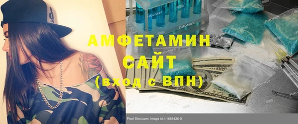 молекула духа Баксан
