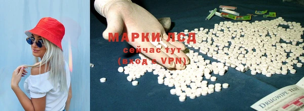 ALPHA PVP Балабаново