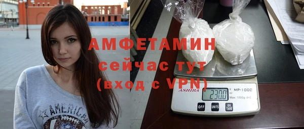 ALPHA PVP Балабаново