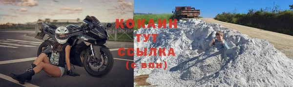 ALPHA PVP Балабаново