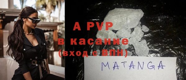 ALPHA PVP Балабаново