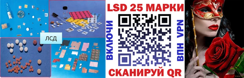 гидра маркетплейс  Лаишево  LSD-25 экстази кислота 
