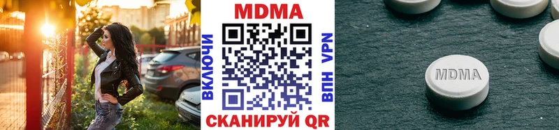MDMA VHQ Лаишево