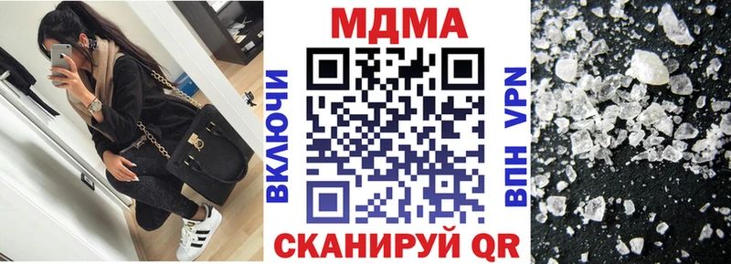 MDMA молли  Лаишево 