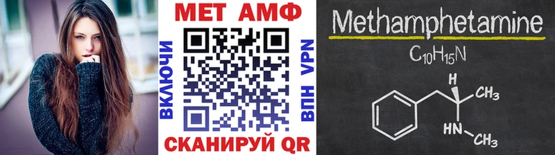 Метамфетамин мет  Лаишево 