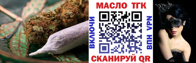 Дистиллят ТГК гашишное масло  Лаишево 